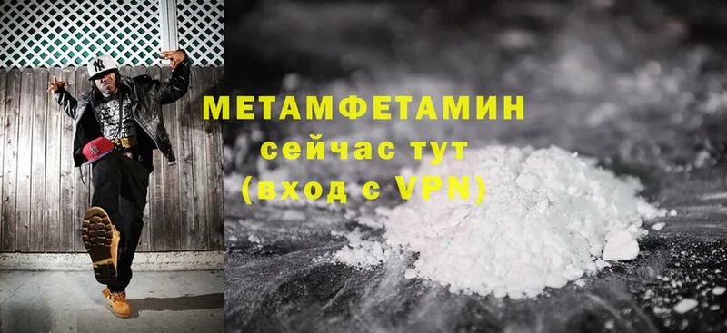 Цена Корсаков Марихуана  Амфетамин  Alpha PVP  ЭКСТАЗИ  Cocaine  Меф 