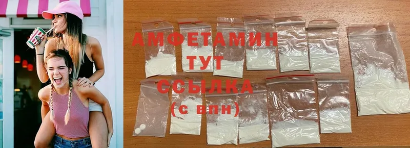 Amphetamine VHQ  Корсаков 