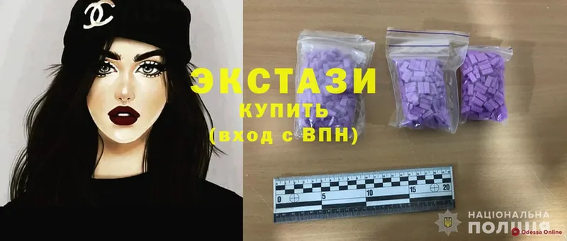 купить наркотики сайты  Корсаков  Ecstasy 280 MDMA 