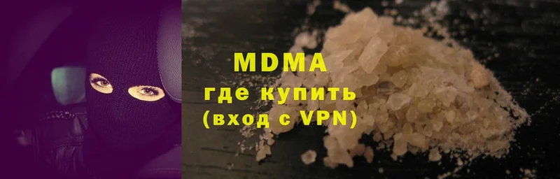 наркота  Корсаков  MDMA crystal 