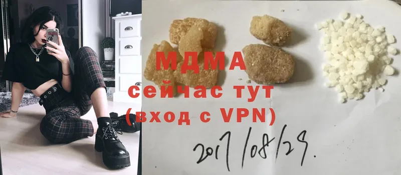 MDMA crystal Корсаков